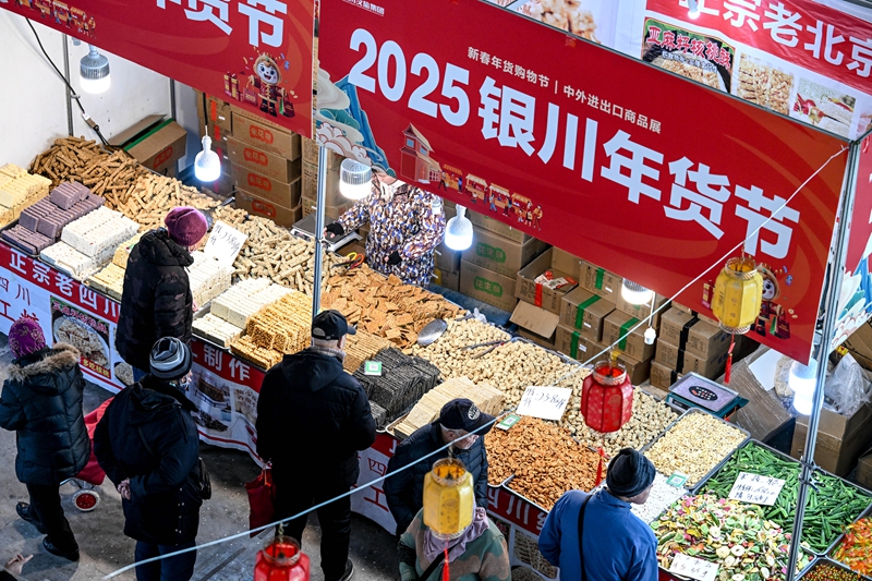 银川：置办年货迎春节冰球突破豪华版手机版(图5)