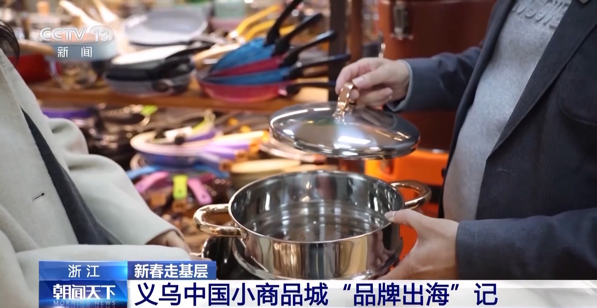 “船” 义乌中国小商品城“品牌出海”记冰球突破豪华版新春走基层丨给商户造一艘(图5)