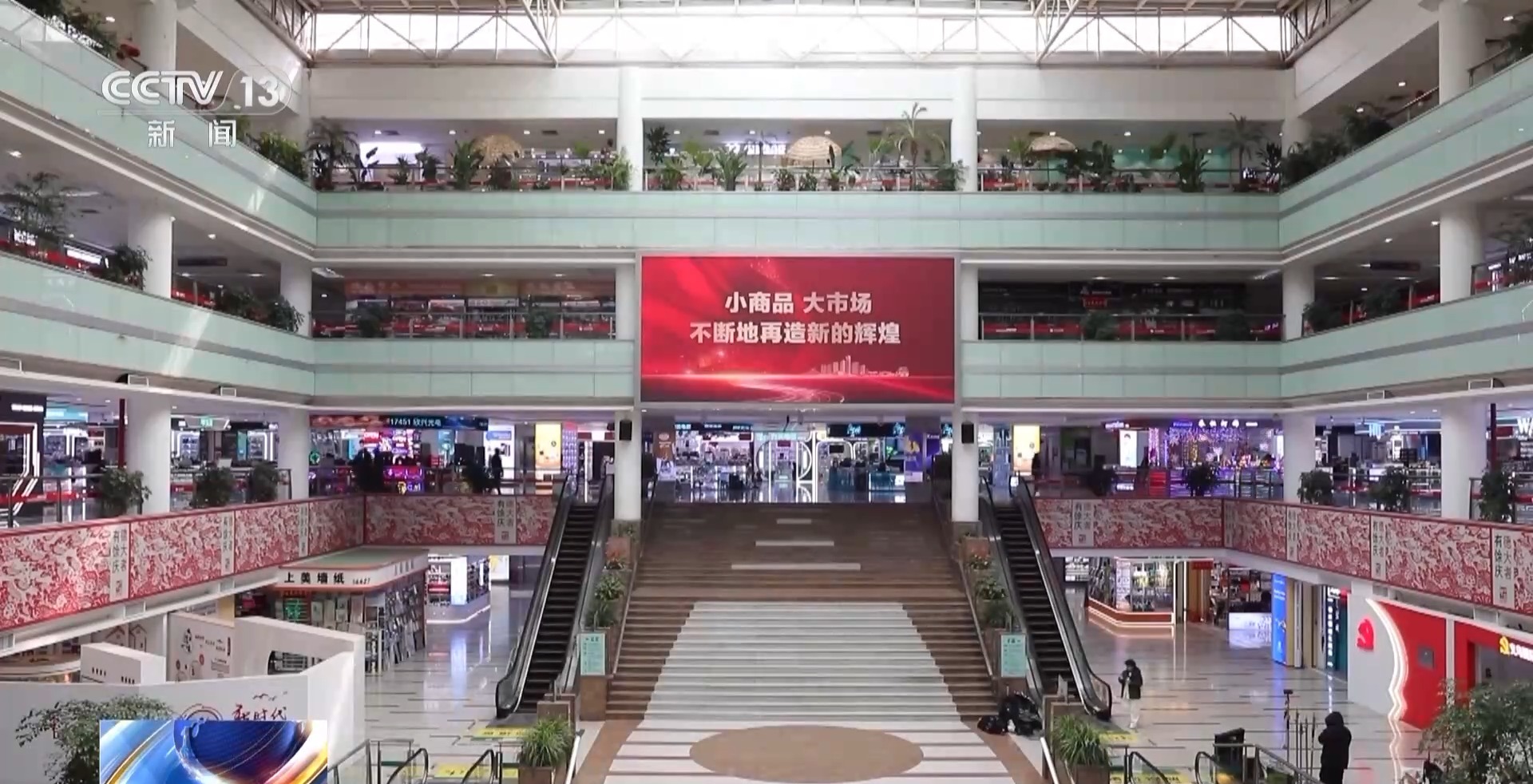 “船” 义乌中国小商品城“品牌出海”记冰球突破豪华版新春走基层丨给商户造一艘(图13)