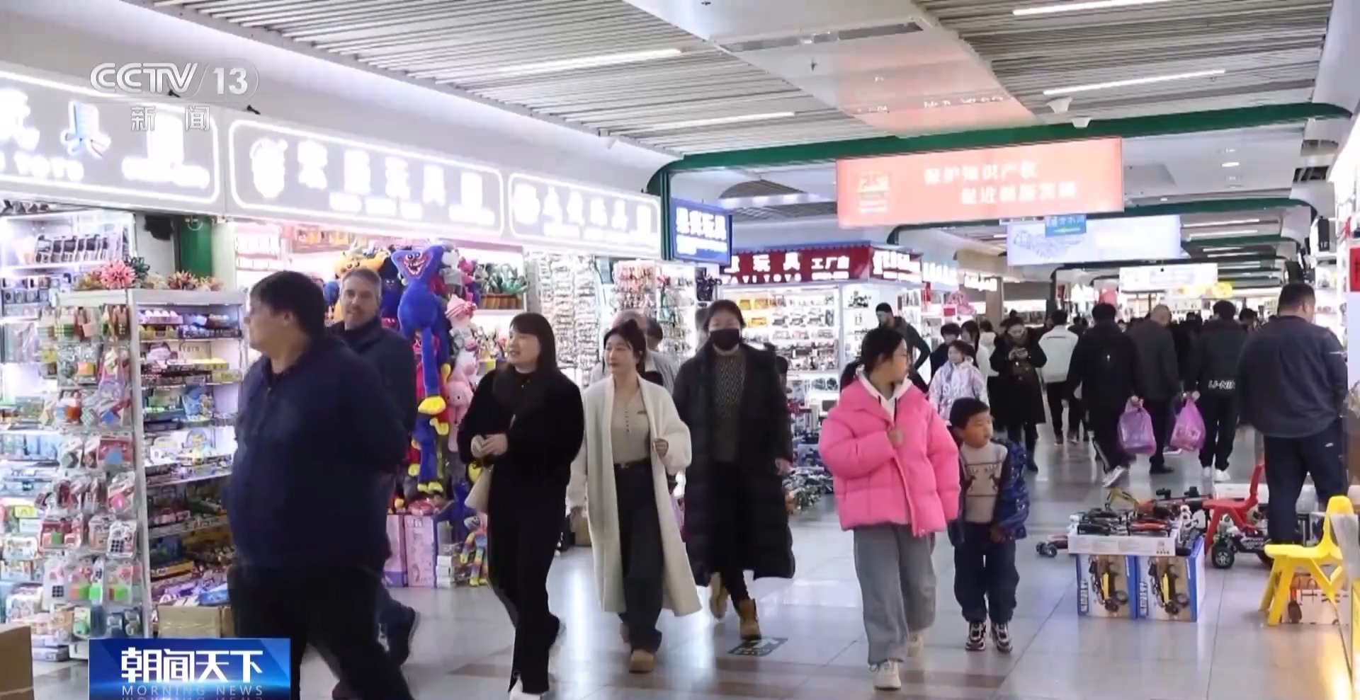 “船” 义乌中国小商品城“品牌出海”记冰球突破豪华版新春走基层丨给商户造一艘(图15)