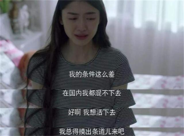 魔成过去式这三种正式被列入相亲黑名单冰球突破游戏新型不娶正在蔓延：扶弟(图8)