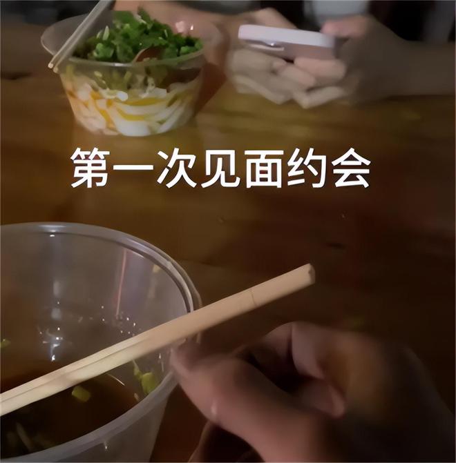 魔成过去式这三种正式被列入相亲黑名单冰球突破游戏新型不娶正在蔓延：扶弟(图11)