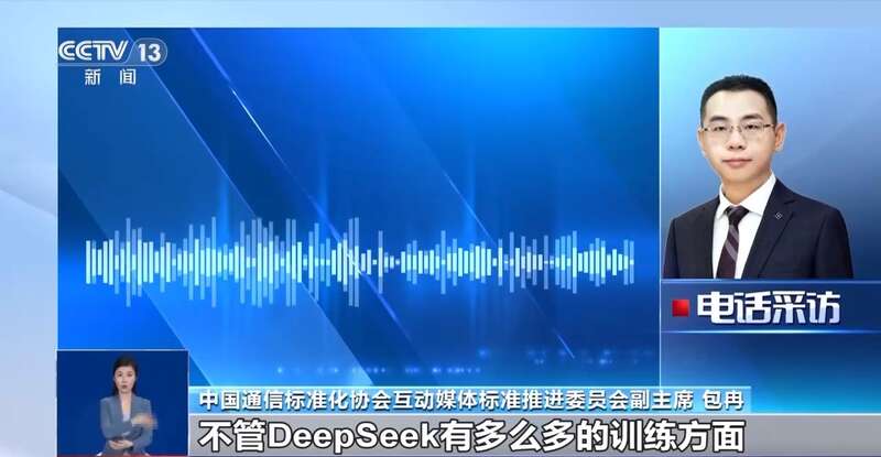 拼西凑DeepSeek教程卖课冰球突破技巧转发提醒！有人东(图5)