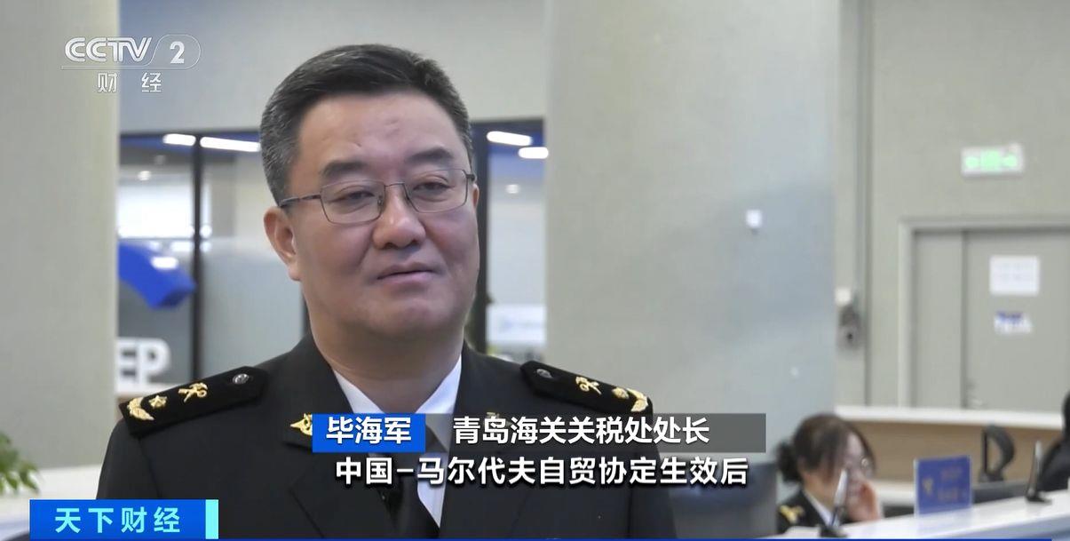 ！两国超95%产品将最终实现零关税冰球突破平台这份自由贸易协定生效(图2)