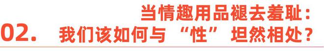 何正视欲望｜Shine Brand冰球突破豪华版性萧条时代全球男女如(图12)