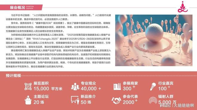 展：跨境电商+情趣用品全球市场新机遇冰球突破豪华版2025功