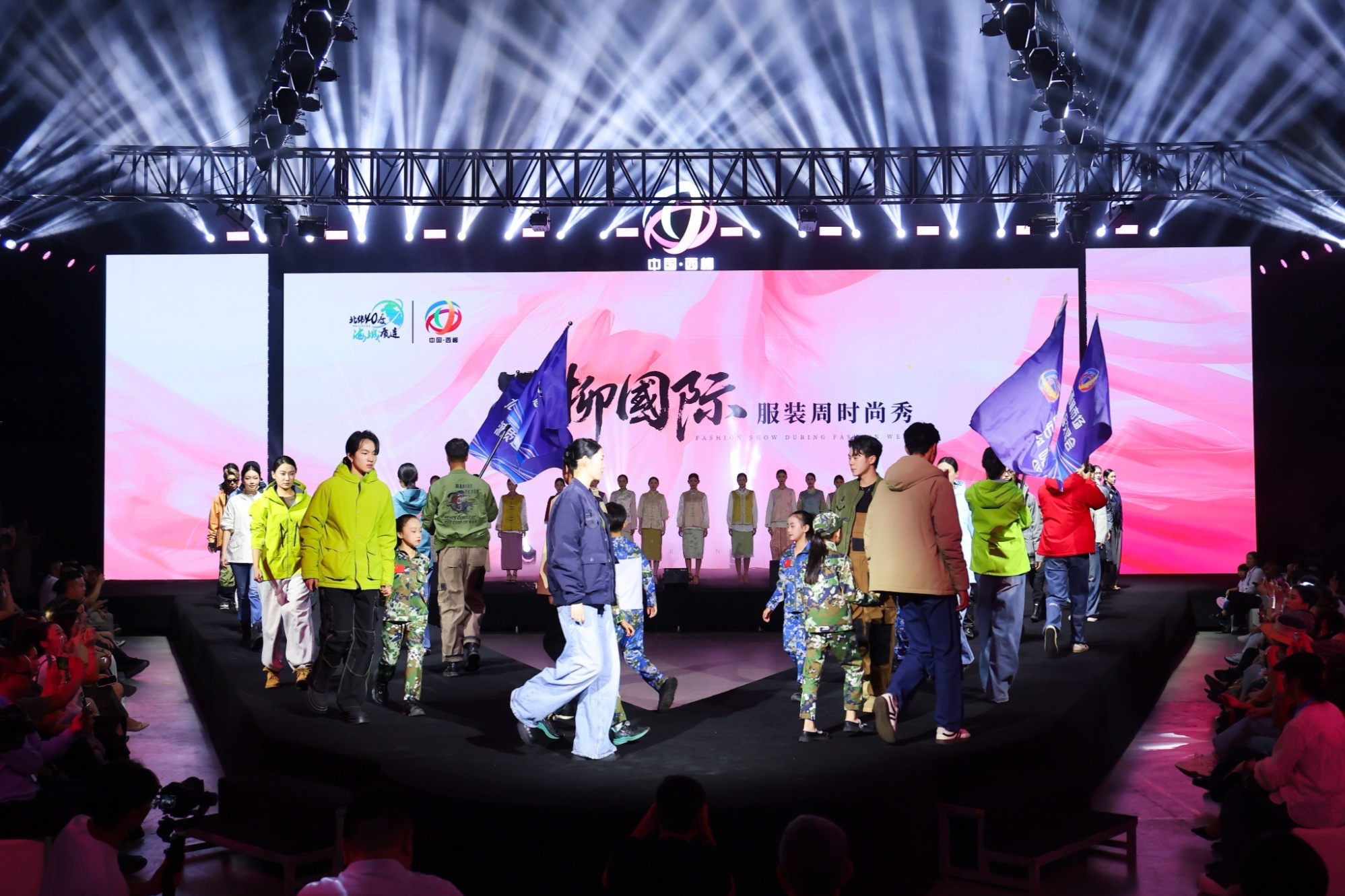口商品交易会暨西柳国际服装周启幕冰球突破网站2025西柳市场进出(图1)