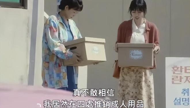 ：年轻人的性关系正在发生重大改变！冰球突破安全套遇冷情趣用品却爆单